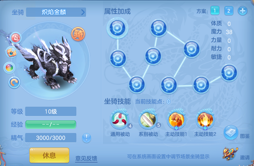 ScreenShot_2026-09-14_175709_429.png
