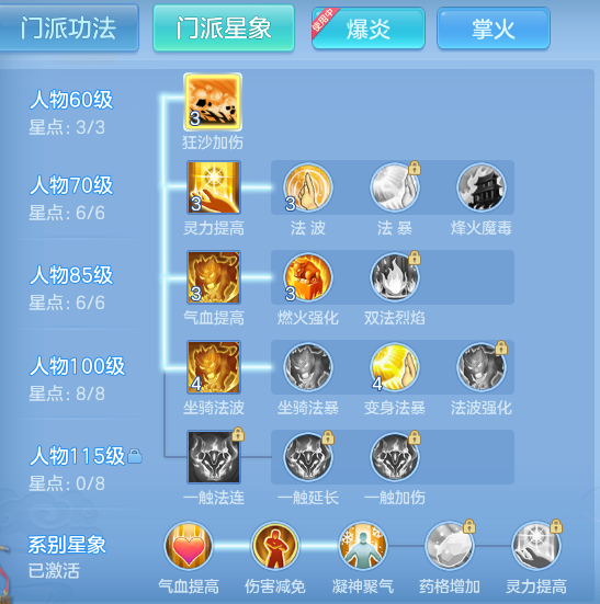 ScreenShot_2026-09-14_175724_157.png