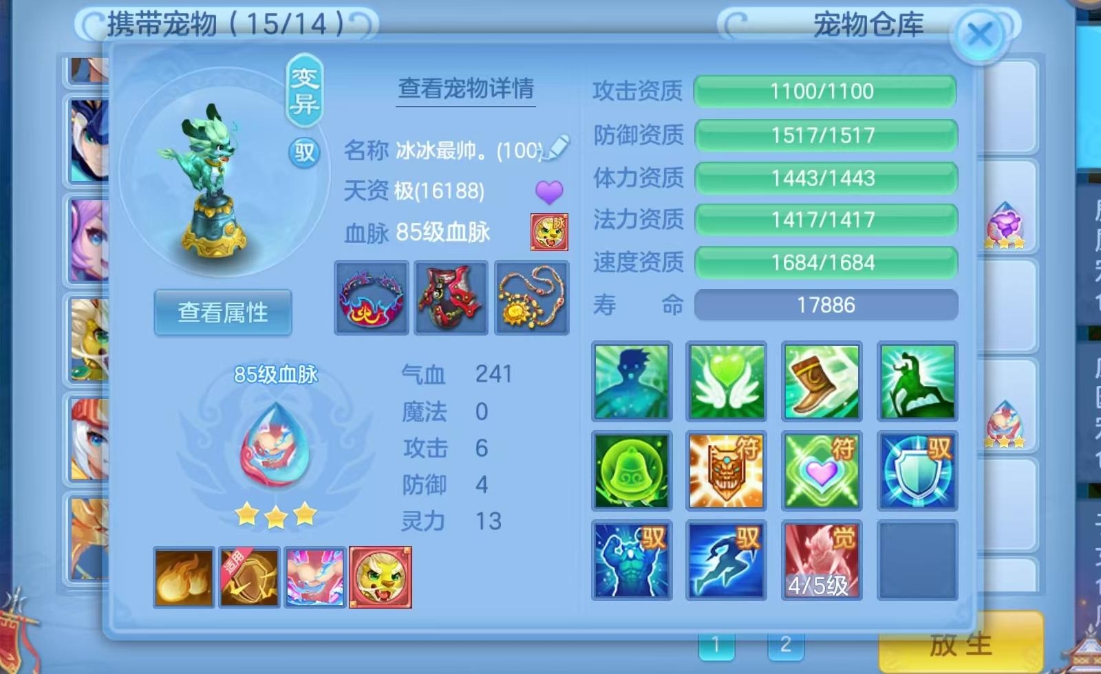 12-260914094046446.jpg
