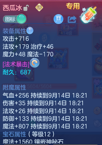 微信图片_20260914100233_26_7979.png