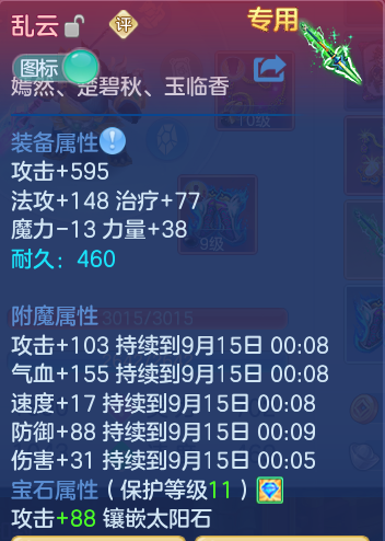 微信图片_20260914103611_29_7982.png