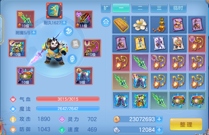 微信图片_20260914103611_28_7982.png