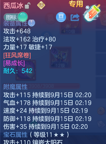 微信图片_20260914131021_18_8004.png