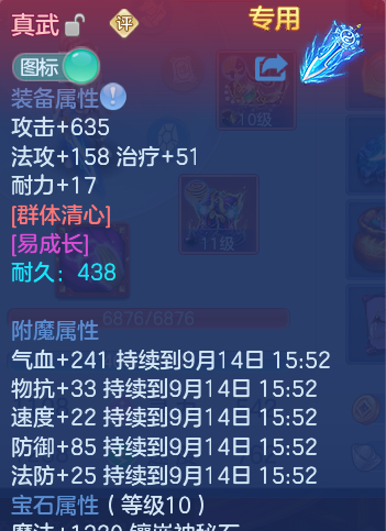 微信图片_20260914151646_18_8025.png