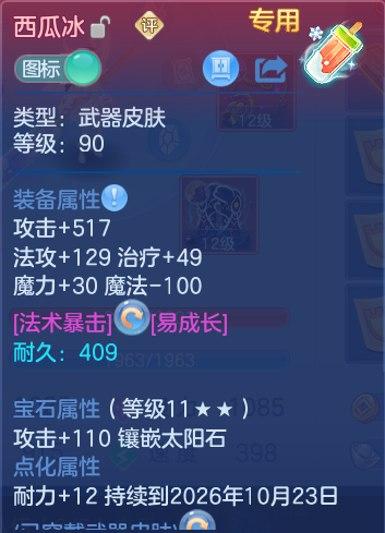 微信图片_20260914160159_33_8036.png
