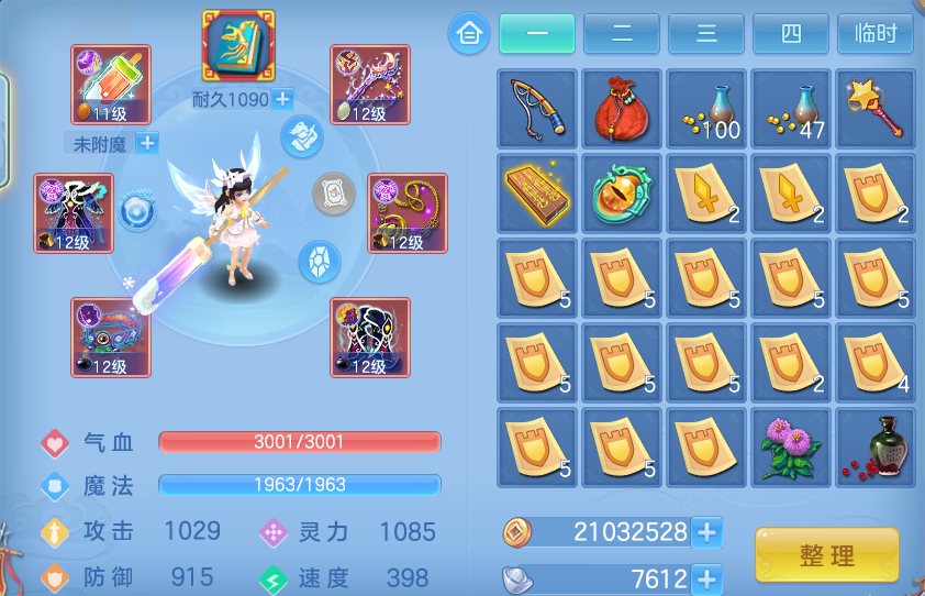 微信图片_20260914160159_32_8036.png
