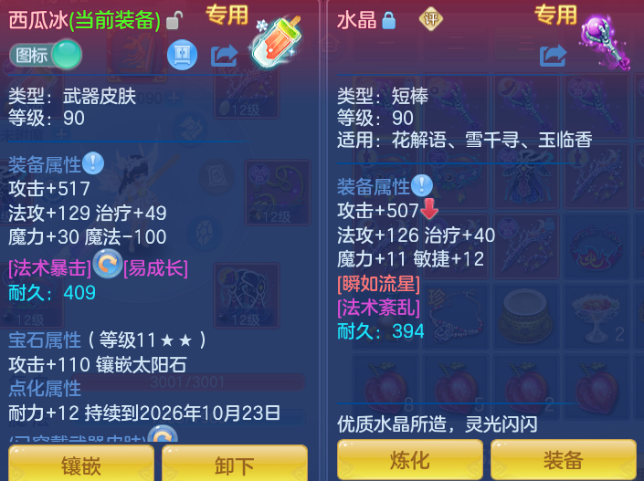 微信图片_20260914160345_40_8036.png