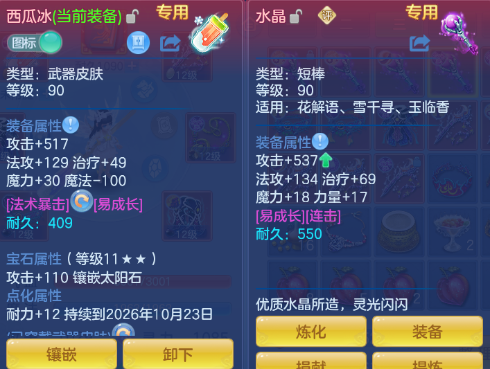 微信图片_20260914160346_43_8036.png