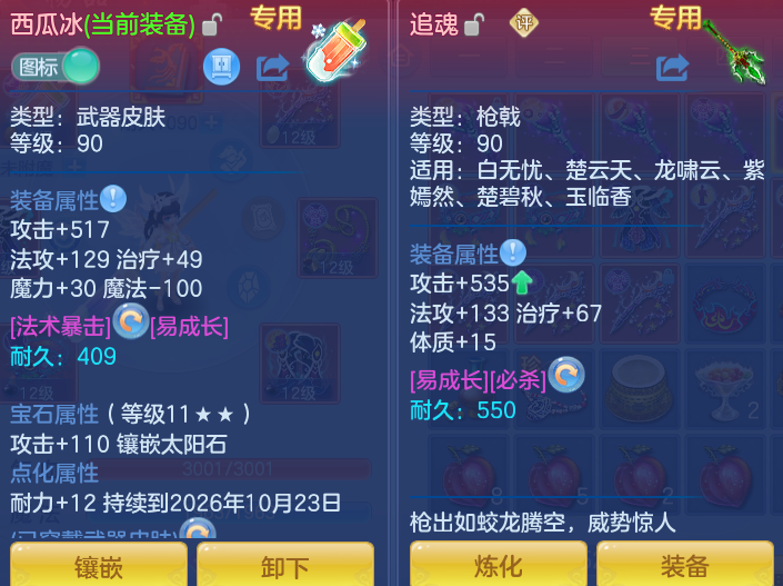 微信图片_20260914160346_44_8036.png