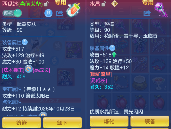 微信图片_20260914160345_41_8036.png