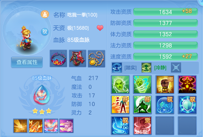微信图片_20260914160727_72_8036.png