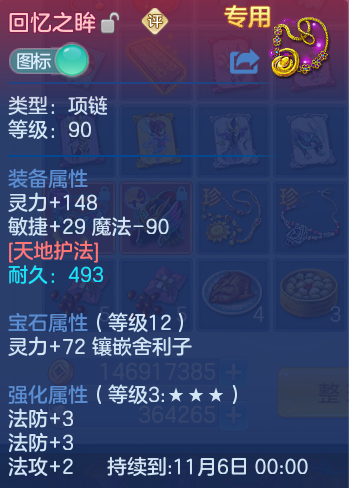 微信图片_20260914162926_19_8047.png