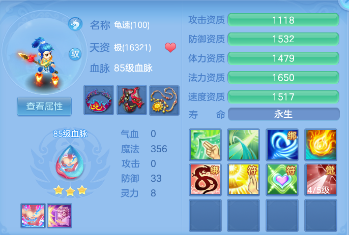 微信图片_20260914163549_48_8047.png