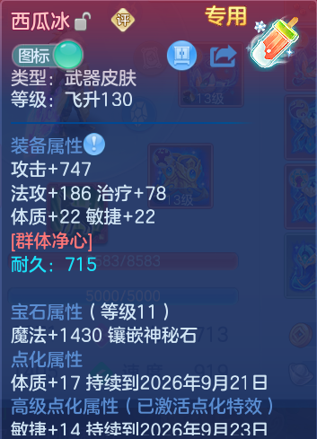 微信图片_20260914170410_39_8049.png