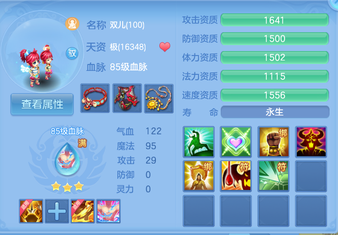微信图片_20260914171632_59_8055.png