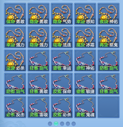 微信图片_20260914171837_74_8055.png