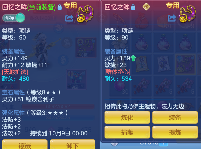 微信图片_20260914175420_29_8070.png