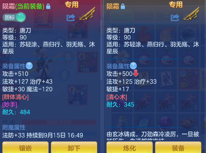 微信图片_20260914175419_27_8070.png