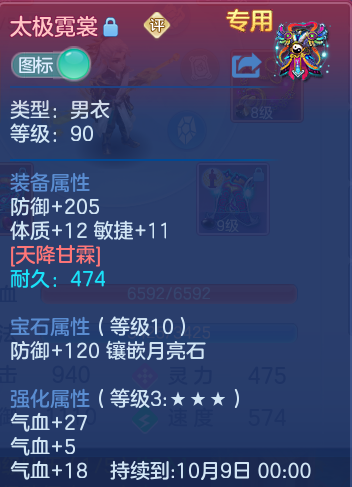 微信图片_20260914175420_32_8070.png
