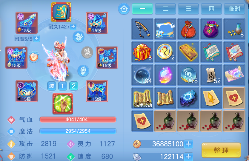 微信图片_20260914172811_17_14593.png