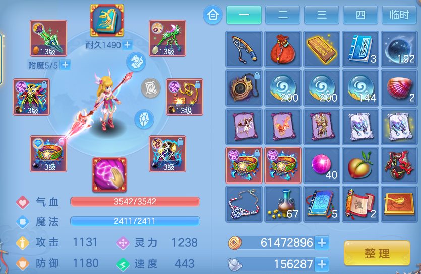 微信图片_20260914184553_32_14611.png