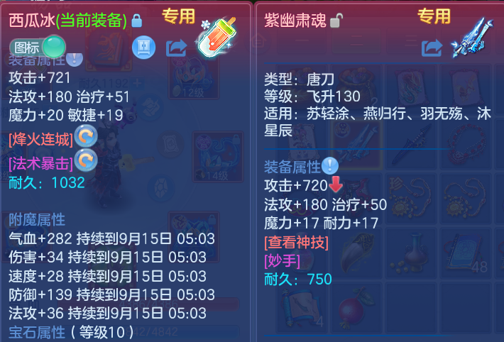 微信图片_20260914191123_23_14620.png