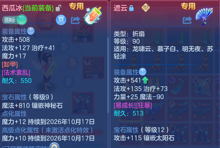 微信图片_20260914203853_16_14652.png