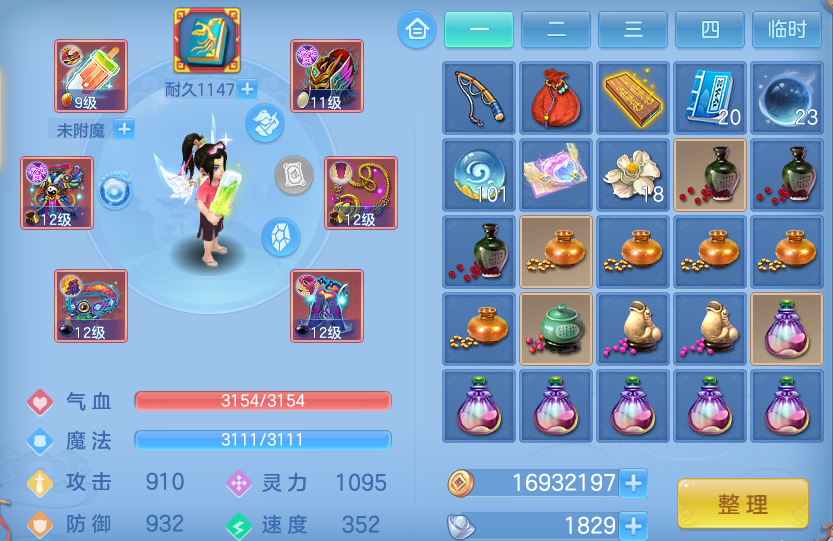 微信图片_20260914203559_12_14652.png