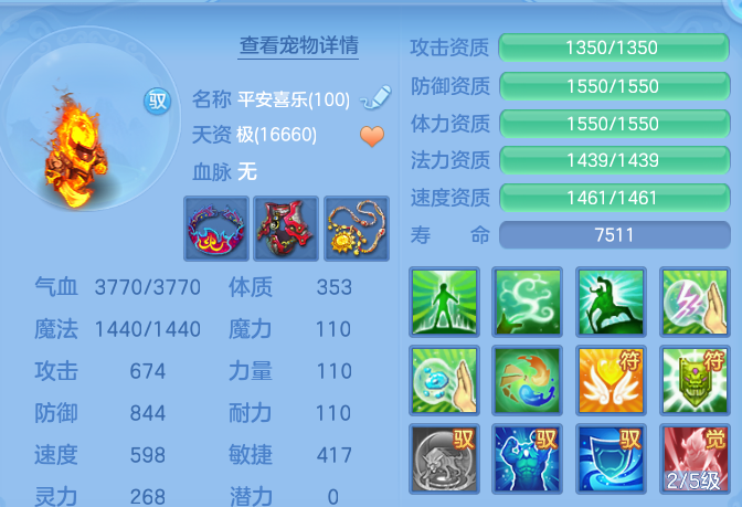 微信图片_20260914204513_49_14652.png