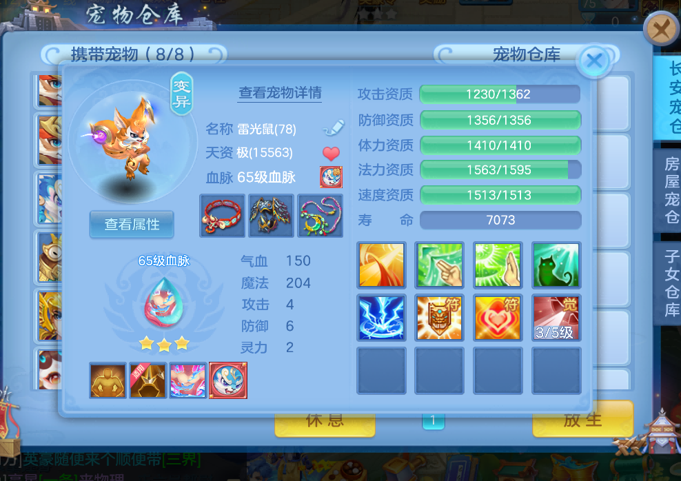 微信图片_2026-09-14_224742_981.png