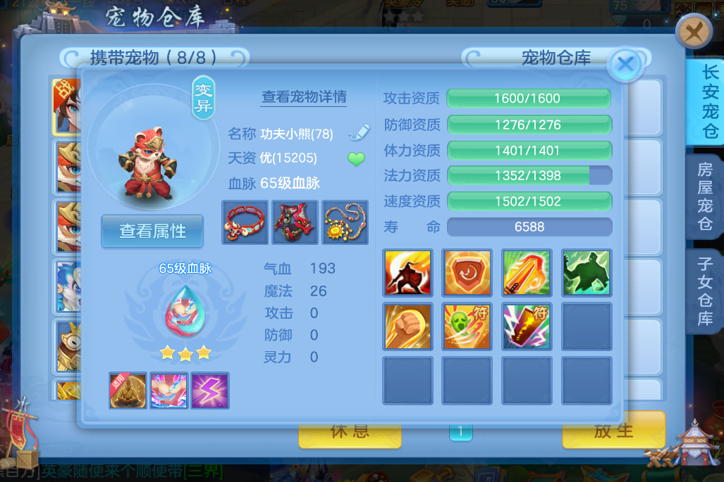 微信图片_2026-09-14_224740_982.png