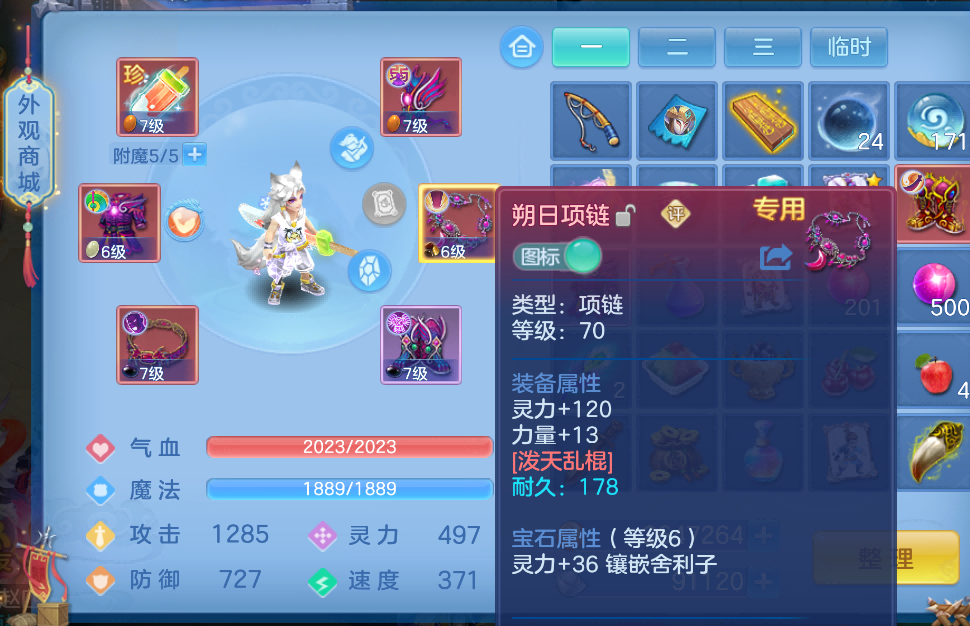 微信图片_2026-09-14_224756_225.png