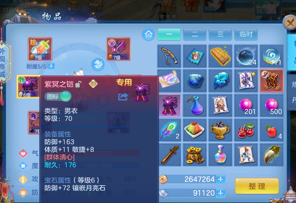 微信图片_2026-09-14_224754_827.png
