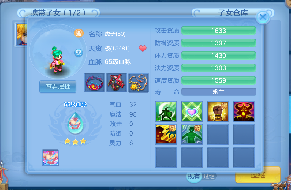 微信图片_2026-09-14_224750_004.png
