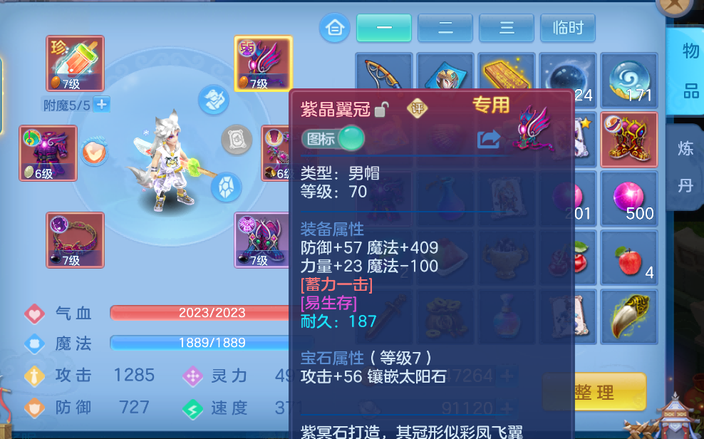 微信图片_2026-09-14_224753_231.png