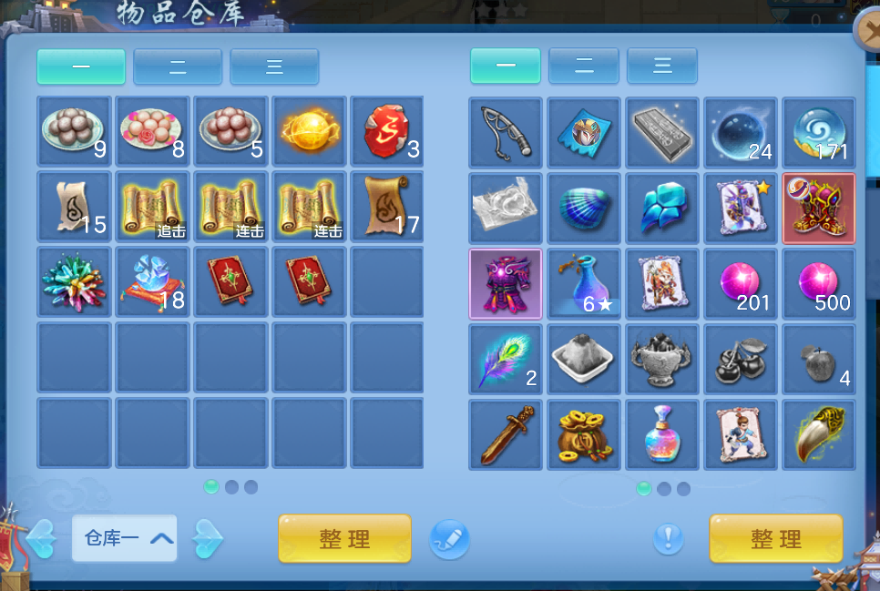 微信图片_2026-09-14_224800_955.png