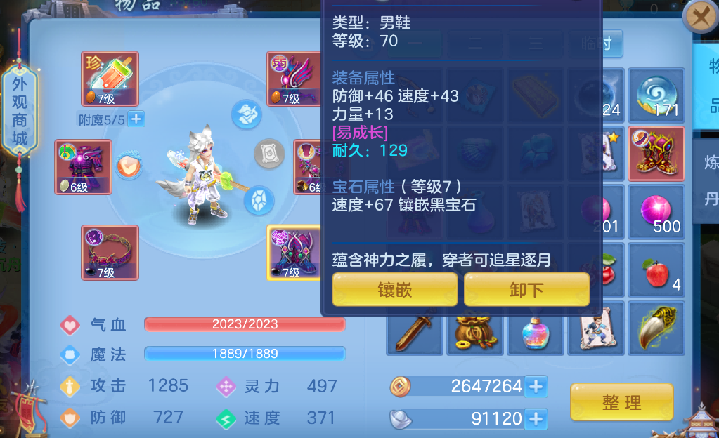 微信图片_2026-09-14_224759_443.png