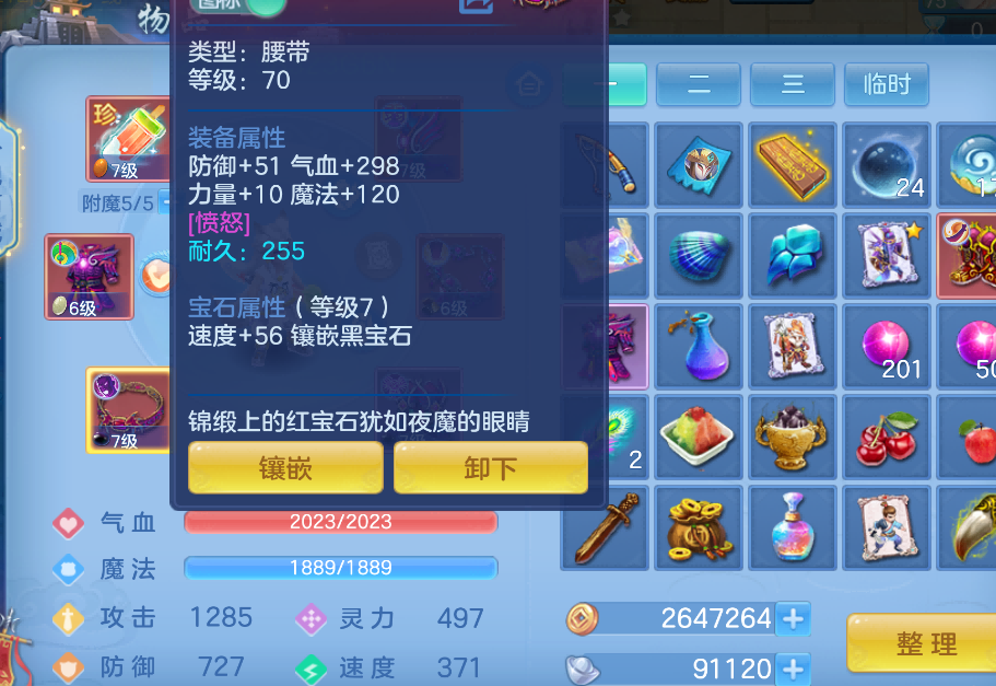 微信图片_2026-09-14_224757_730.png