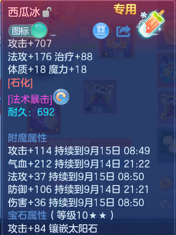 微信图片_20260914154713_21_10106.png