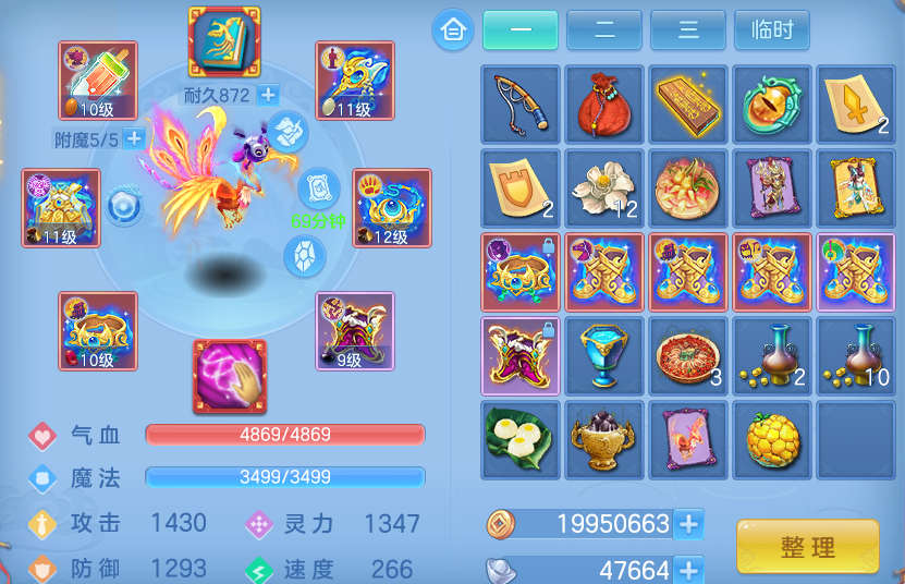 微信图片_20260914154712_20_10106.png