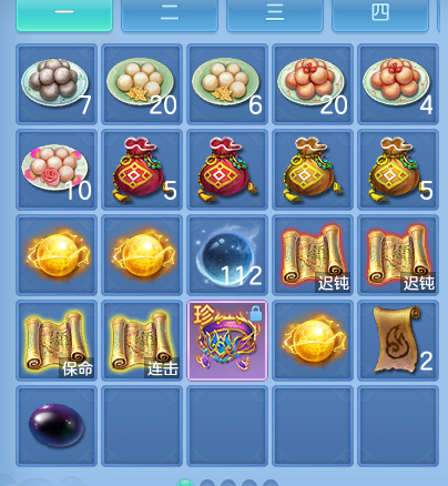 微信图片_20260914160238_47_10106.png