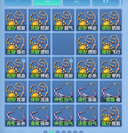 微信图片_20260914160238_50_10106.png