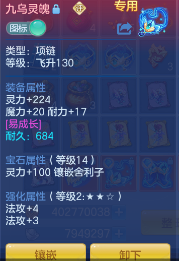 ScreenShot_2026-09-14_191901_924.png