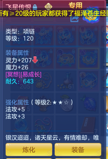ScreenShot_2026-09-14_192018_009.png