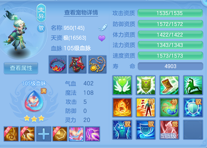 ScreenShot_2026-09-14_192035_097.png