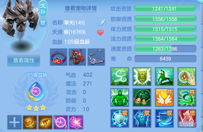 ScreenShot_2026-09-14_192053_628.png
