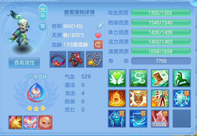 ScreenShot_2026-09-14_192040_359.png