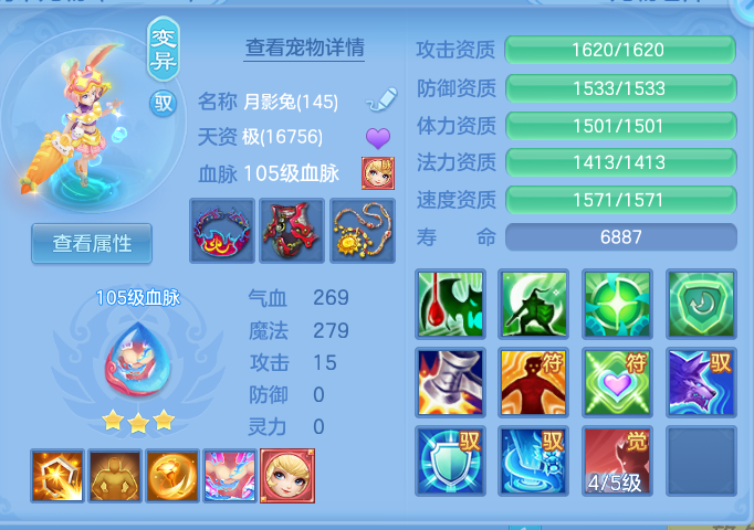 ScreenShot_2026-09-14_192126_322.png