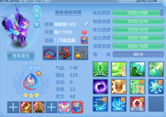 ScreenShot_2026-09-14_192229_551.png