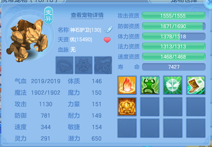ScreenShot_2026-09-14_192238_133.png
